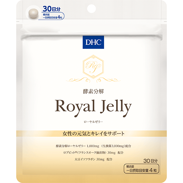 酵素分解ローヤルゼリー 30日分