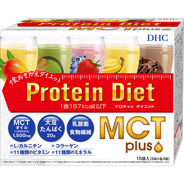 DHCプロティンダイエット MCTプラス 15袋入