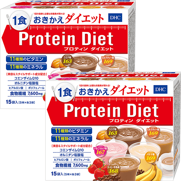 DHCプロティンダイエット 2個セット