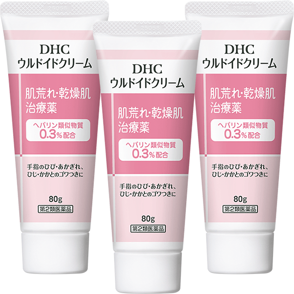 DHCウルドイドクリーム＜乾燥性皮ふ治療薬＞ 3個セット［第2類医薬品］