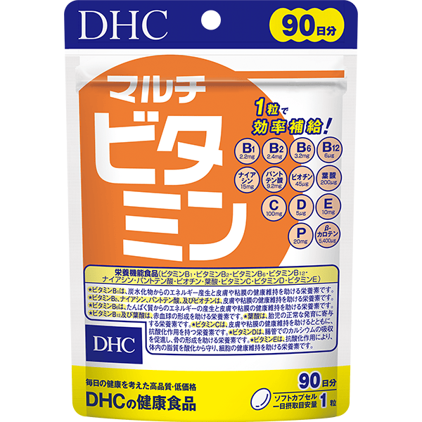 マルチビタミン 徳用90日分
