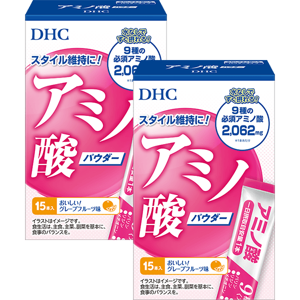 【ご優待】アミノ酸&nbsp;2個セット