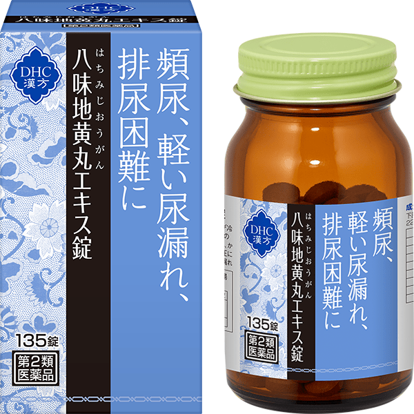 【通販限定ご優待】DHC漢方 八味地黄丸エキス錠＜一般用漢方製剤＞［第2類医薬品］