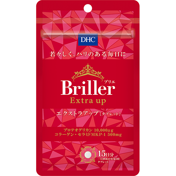 Briller（ブリエ） エクストラアップ［タブレット］ 15日分