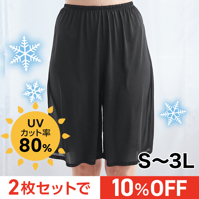 つめたッペチ