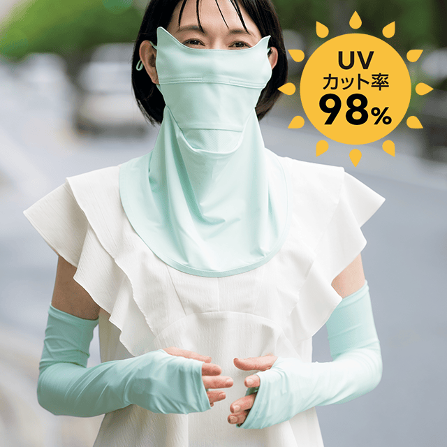 なるほど設計フェイス・アームカバーセット（UV対策）