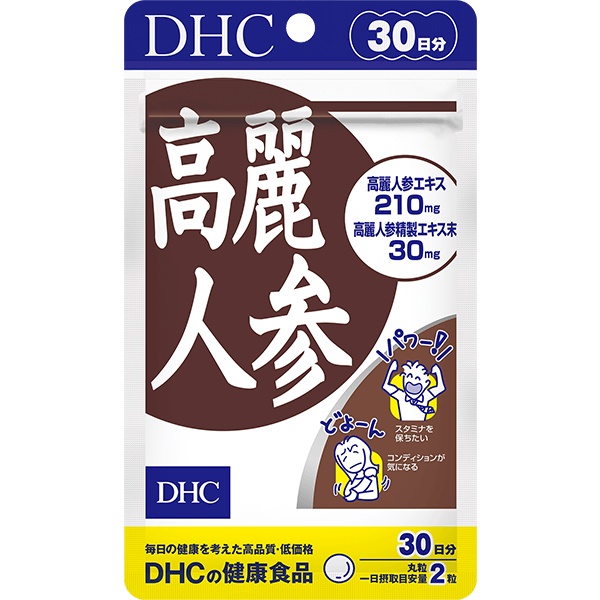 高麗人参 30日分