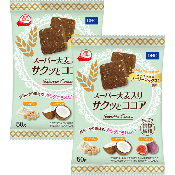 DHCスーパー大麦入りサクッとココア 2個セット