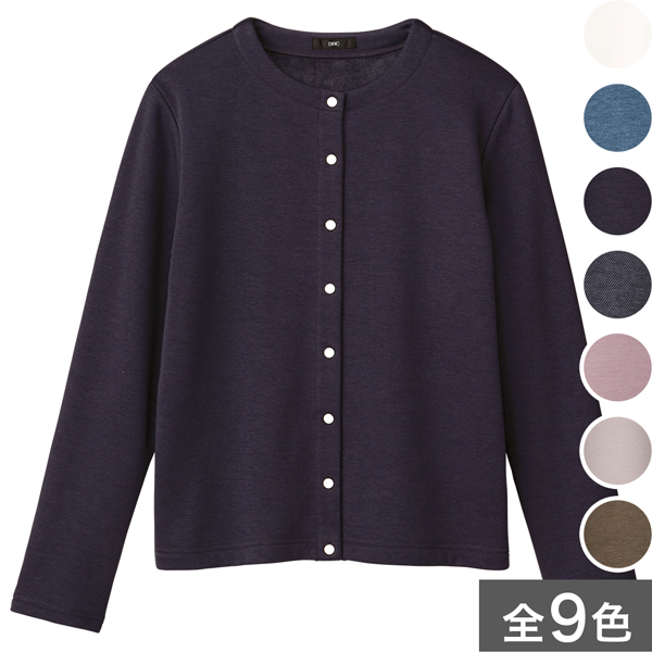 毛布のような・発熱裏シャギーカーディガン