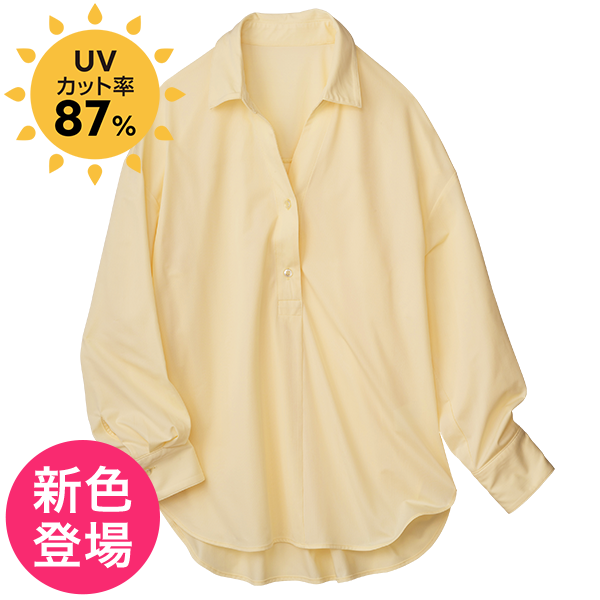 ノンアイロン速乾・スキッパーシャツ