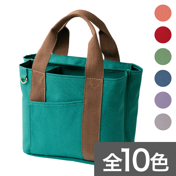 7つの仕切り付き・中が隠せるトート