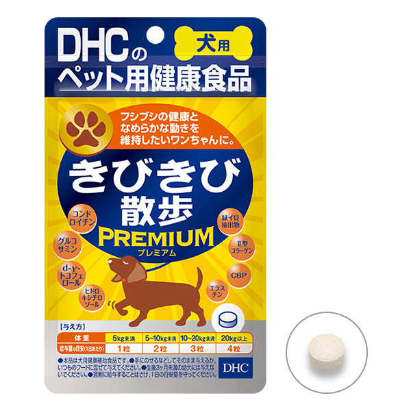 犬用 国産 きびきび散歩 プレミアム