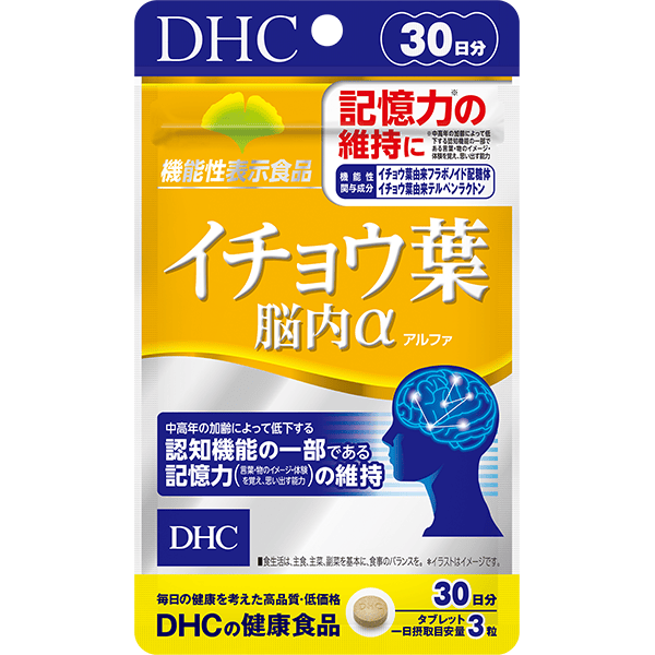 イチョウ葉 脳内α（アルファ）30日分【機能性表示食品】