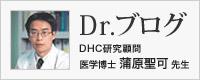 Dr.uO